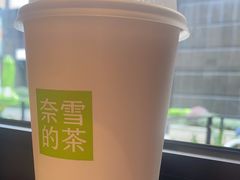 -奈雪的茶(市百一店)