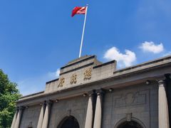 -南京中国近代史遗址博物馆(南京总统府)