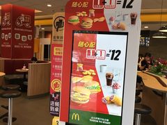 -麦当劳(上百万和城店)