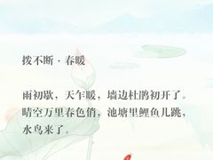 -上海虹桥宾馆·SLIDER(郁锦香店)