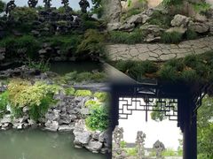 -五峰园
