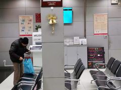 -中国工商银行(上海市上钢新村支行)