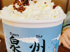 -一杯潮茶(西街店)