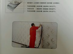 -JCC天洋墙布·窗帘(宜山路店)