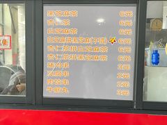 -谢怀亮芝麻茶