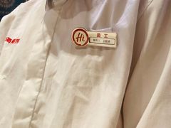 -海底捞火锅(吾悦广场店)