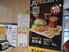 -麦当劳(东直门外大街店)