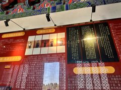 -商丘古城-应天书院