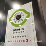 今天适合喝柠檬茶哦