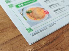-清真餐厅·回乡麦客