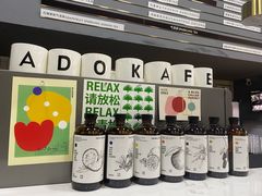 -ADO KAFE(大学城店)