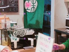 -宝珠奶酪(长宁金虹桥店)