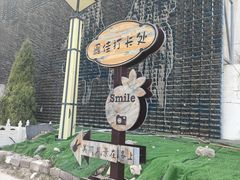 -鸡鸣山旅游景区