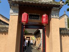 -白鹿原影视城