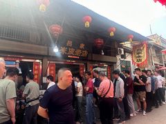 -吕家米皮