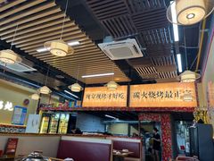 -炖四方东北铁锅炖·烧烤小龙虾(中豪国际店)