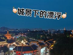 -顽啤熊·酒客酒馆(苏城夜景必选店)