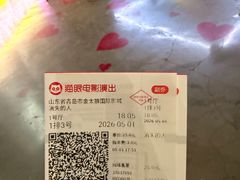 -金太狼4k国际影城