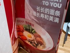 菜单-九毛九西北菜(名盛店)