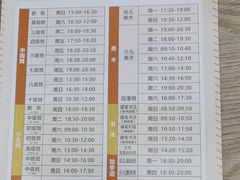 -刘诗昆艺术学校(一品天下校区)