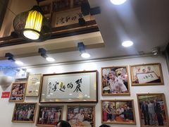 大堂-丽的面家(多宝路店)