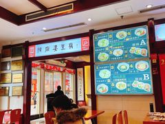 -陈麻婆豆腐(春熙店)