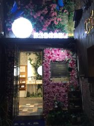 -香遇沙龙香水·调香·团建