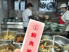 -荣阳楼(山塘街店)