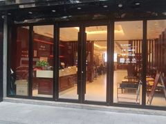 -熙盛源(复兴路店)