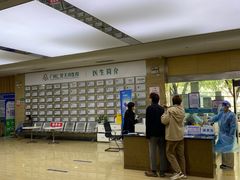 -广州仁爱天河医院