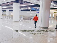 -蓝天路(地铁站)