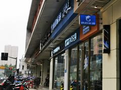 -携程旅游(中山公园旗舰店)