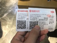 -几何影城观前街店(全激光影厅)