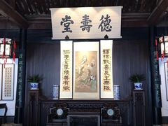 -上海鲁迅故居