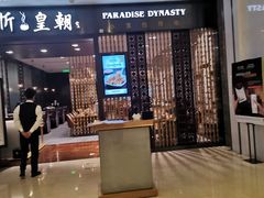 -上海中心大厦
