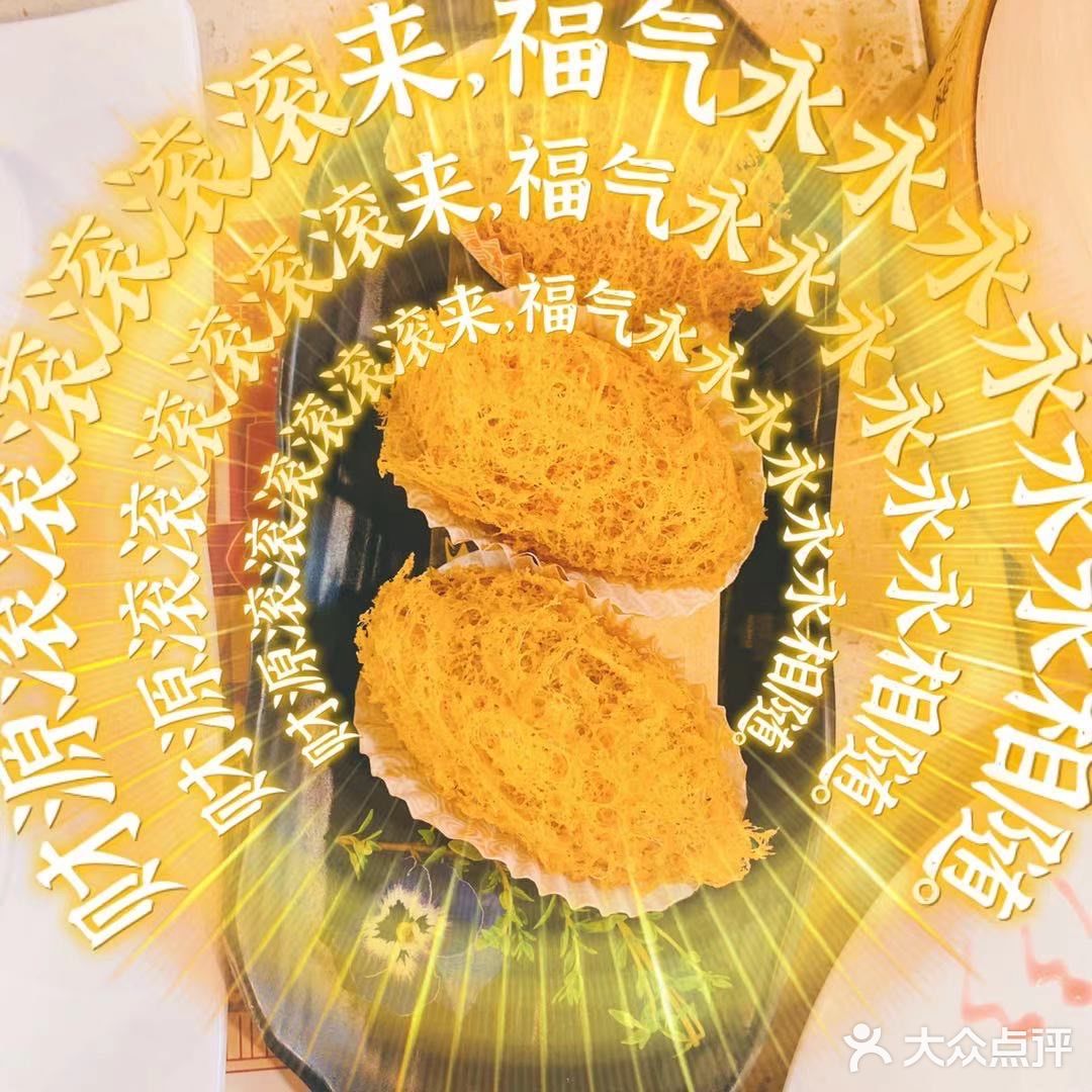 据说打工人都爱这家粤菜，口味棒，服务好