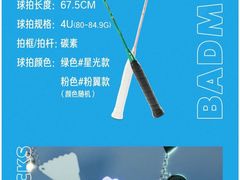 -星巴克(福州大洋百货分店)
