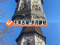 -广胜寺塔