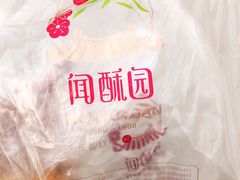 -闻酥园(大慈寺店)