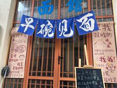 -东极岛景区