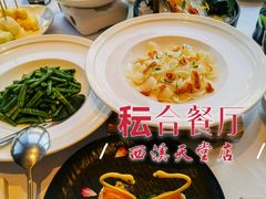 -YUNHE秐合· 雅致浙宴(西溪店)