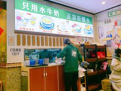 -广信牛奶甜品世家(台东店)