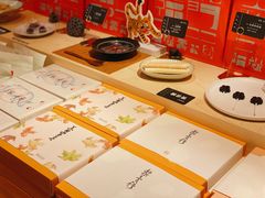 -阮大兴糕团(日月光中心店)