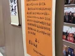 -好大夫口腔(广州店)