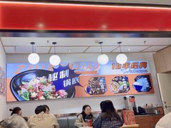 -醉人椒麻辣香锅(上地华联店)