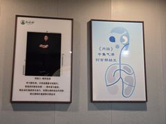 -正清和·推拿养生(黑石礁中心店)