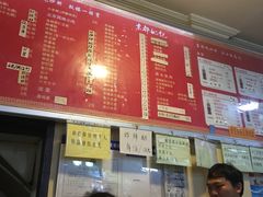 -姚记炒肝店(鼓楼店)