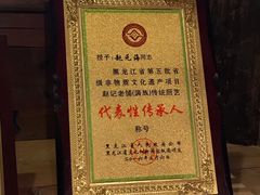 -赵记玄面(市府恒隆广场店)