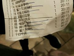 账单-稻香酒家·34年老字号·港式粤菜(汉街店)