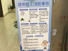-团圆口腔·种植中心(锦江院区)